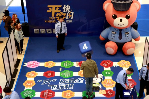 港联配资 隔空“切”隐患，近距离接触警犬……闵行举办“平安快闪”首场活动