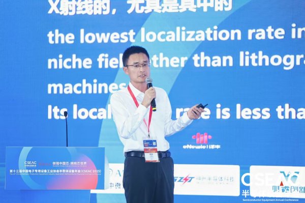 配资栈 日联科技研究院孔海洋：巩固扩大AI智检技术优势 向工业智能检测解决方案提供商转型